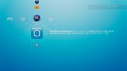 画像ギャラリー No.003のサムネイル画像 / 「クロヒョウ 龍が如く新章」のテレビドラマがPlayStation Storeで10月20日より配信。10月28日からはPS Homeで1週間限定の上映会も