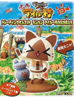 画像ギャラリー No.001のサムネイル画像 / 「モンスターハンター」グッズが東京おもちゃショー2010で販売