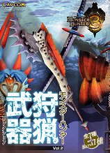 画像ギャラリー No.005のサムネイル画像 / 「モンスターハンター」グッズが東京おもちゃショー2010で販売