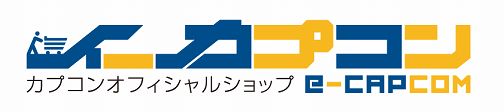 画像ギャラリー No.001のサムネイル画像 / 「モンスターハンターポータブル 3rd」のグッズがさっそく登場！　カプコン，TGS 2010で物販コーナー“イーカプコン出張所”を出店