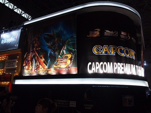 画像ギャラリー No.002のサムネイル画像 / ［TGS 2010］「モンスターハンターポータブル 3rd」などの注目作がズラリ！カプコンブースレポート速報版を掲載