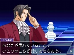 画像ギャラリー No.047のサムネイル画像 / ［TGS 2010］「モンスターハンターポータブル 3rd」などの注目作がズラリ！カプコンブースレポート速報版を掲載