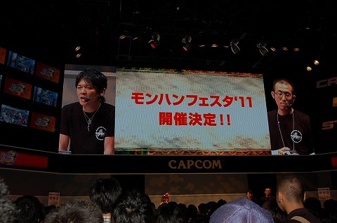 画像ギャラリー No.009のサムネイル画像 / 【速報】［TGS 2010］「モンスターハンターポータブル　3rd」がメタルギアとコラボ発表。オトモアイル−もMGS仕様に！