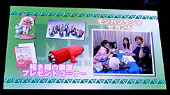 画像ギャラリー No.002のサムネイル画像 / ［TGS 2010］「モンスターハンターフェスタ’11」は来春開催。辻本良三氏，一瀬泰範氏，小嶋慎太郎氏，日笠陽子さんが登場し，まったりトークを繰り広げた「モンハン部課外活動」