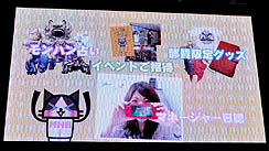 画像ギャラリー No.003のサムネイル画像 / ［TGS 2010］「モンスターハンターフェスタ’11」は来春開催。辻本良三氏，一瀬泰範氏，小嶋慎太郎氏，日笠陽子さんが登場し，まったりトークを繰り広げた「モンハン部課外活動」