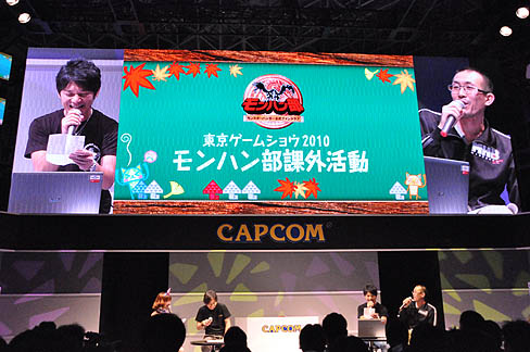 画像ギャラリー No.004のサムネイル画像 / ［TGS 2010］「モンスターハンターフェスタ’11」は来春開催。辻本良三氏，一瀬泰範氏，小嶋慎太郎氏，日笠陽子さんが登場し，まったりトークを繰り広げた「モンハン部課外活動」