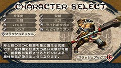 画像ギャラリー No.002のサムネイル画像 / 10月13日配信開始の「モンスターハンターポータブル 3rd」体験版でプレイできる,ボルボロス亜種とロアルドロスの討伐クエストを先行体験