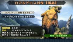 画像ギャラリー No.005のサムネイル画像 / ついに配信開始となった「モンスターハンターポータブル 3rd」体験版,その入手手順と9種類の武器種を操作説明付きで紹介