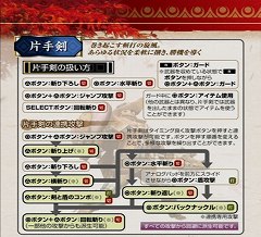 画像ギャラリー No.009のサムネイル画像 / ついに配信開始となった「モンスターハンターポータブル 3rd」体験版，その入手手順と9種類の武器種を操作説明付きで紹介