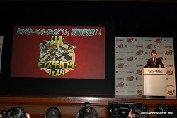 画像ギャラリー No.011のサムネイル画像 / 「モンスターハンターポータブル 3rd」完成披露発表会速報。ギルドカードの交換がもっと楽しくなる「ふらっとハンター」,「乱入クエスト」などの新要素が公開