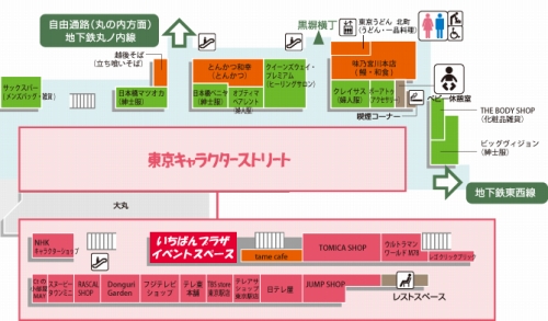 画像ギャラリー No.001のサムネイル画像 / 「MH」グッズ満載の“MONSTER HUNTER SHOP”がオープン
