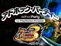「アドホック・パーティー」にデザインやBGMなどが特別仕様の「モンハン3rd」特設ワールドが本日登場＆12月16日からはPlayStation Homeでプーギーを連れて歩けるように