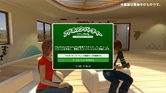 画像ギャラリー No.003のサムネイル画像 / 「アドホック・パーティー」にデザインやBGMなどが特別仕様の「モンハン3rd」特設ワールドが本日登場＆12月16日からはPlayStation Homeでプーギーを連れて歩けるように