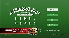 画像ギャラリー No.006のサムネイル画像 / 「アドホック・パーティー」にデザインやBGMなどが特別仕様の「モンハン3rd」特設ワールドが本日登場＆12月16日からはPlayStation Homeでプーギーを連れて歩けるように
