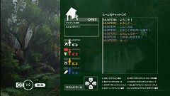 画像ギャラリー No.016のサムネイル画像 / 「アドホック・パーティー」にデザインやBGMなどが特別仕様の「モンハン3rd」特設ワールドが本日登場＆12月16日からはPlayStation Homeでプーギーを連れて歩けるように