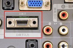 画像ギャラリー No.008のサムネイル画像 / 大画面テレビの全画面表示で「モンスターハンターポータブル 3rd」を遊びたい! 1万5000円あればできるPSPのテレビ出力導入ガイド
