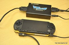 画像ギャラリー No.016のサムネイル画像 / 大画面テレビの全画面表示で「モンスターハンターポータブル 3rd」を遊びたい! 1万5000円あればできるPSPのテレビ出力導入ガイド