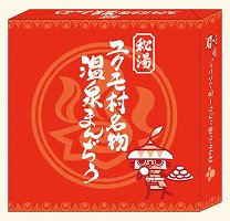 画像ギャラリー No.008のサムネイル画像 / カプコン,「次世代ワールドホビーフェア」でのイベントスケジュールを公開。「MHP3rd」や「MARVEL VS. CAPCOM 3」などが出展