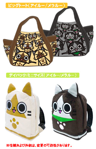 画像ギャラリー No.005のサムネイル画像 / 「MH」シリーズのアイルー＆メラルーが“ビッグトートバッグ”などに