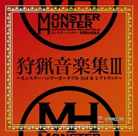 画像ギャラリー No.002のサムネイル画像 / 「モンスターハンター」アンソロジーコミック「てんこ盛り」第4巻が4月11日発売