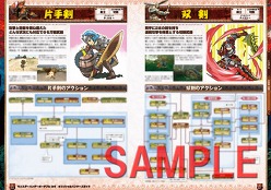 画像ギャラリー No.005のサムネイル画像 / 「モンスターハンター」アンソロジーコミック「てんこ盛り」第4巻が4月11日発売