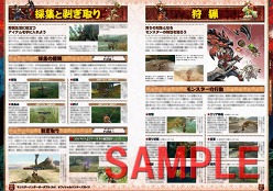 画像ギャラリー No.006のサムネイル画像 / 「モンスターハンター」アンソロジーコミック「てんこ盛り」第4巻が4月11日発売