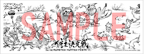 画像ギャラリー No.001のサムネイル画像 / 「モンスターハンターフェスタ’11」，狩王決定戦などの記念品デザインが決定