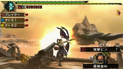 画像ギャラリー No.037のサムネイル画像 / もはや国民的ゲームとなった「モンスターハンターポータブル 3rd」が目指した境地とは――プロデューサーの辻本良三氏とディレクターの一瀬泰範氏へのインタビューを掲載