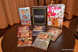 画像ギャラリー No.021のサムネイル画像 / 「モンスターハンターフェスタ'11」の決勝大会は5月22日にお台場で開催。「モンスタハンターポータブル 3rd」メディア対抗ゲーム大会の模様をレポート