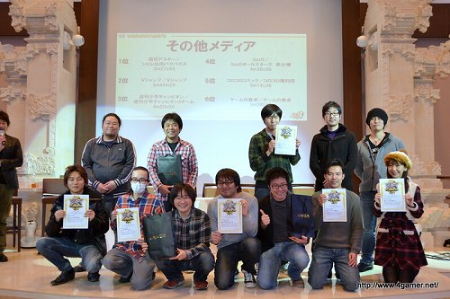 画像ギャラリー No.035のサムネイル画像 / 「モンスターハンターフェスタ'11」の決勝大会は5月22日にお台場で開催。「モンスタハンターポータブル 3rd」メディア対抗ゲーム大会の模様をレポート
