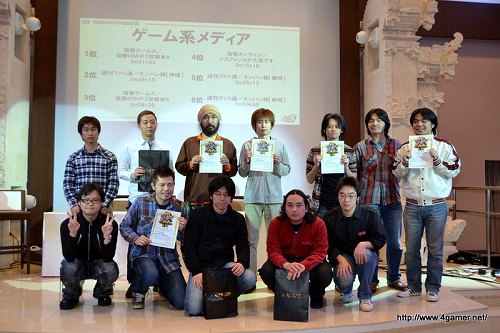 画像ギャラリー No.036のサムネイル画像 / 「モンスターハンターフェスタ'11」の決勝大会は5月22日にお台場で開催。「モンスタハンターポータブル 3rd」メディア対抗ゲーム大会の模様をレポート