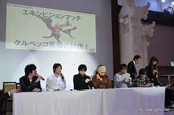 画像ギャラリー No.037のサムネイル画像 / 「モンスターハンターフェスタ'11」の決勝大会は5月22日にお台場で開催。「モンスタハンターポータブル 3rd」メディア対抗ゲーム大会の模様をレポート