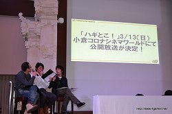 画像ギャラリー No.041のサムネイル画像 / 「モンスターハンターフェスタ'11」の決勝大会は5月22日にお台場で開催。「モンスタハンターポータブル 3rd」メディア対抗ゲーム大会の模様をレポート