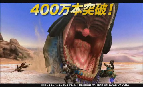 画像ギャラリー No.001のサムネイル画像 / 「モンスターハンターポータブル 3rd」，新CMイメージキャラクターに横山 裕さんなど「関ジャニ∞」の4人のメンバーが起用