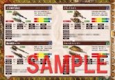 画像ギャラリー No.010のサムネイル画像 / 「MHP 3rd」知識書シリーズ第2弾&「モバイルアイルー村」データ本が発売中