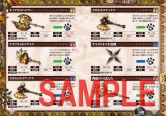 画像ギャラリー No.012のサムネイル画像 / 「MHP 3rd」知識書シリーズ第2弾&「モバイルアイルー村」データ本が発売中