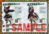 画像ギャラリー No.015のサムネイル画像 / 「MHP 3rd」知識書シリーズ第2弾&「モバイルアイルー村」データ本が発売中