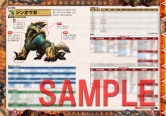 画像ギャラリー No.017のサムネイル画像 / 「MHP 3rd」知識書シリーズ第2弾&「モバイルアイルー村」データ本が発売中
