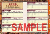 画像ギャラリー No.018のサムネイル画像 / 「MHP 3rd」知識書シリーズ第2弾&「モバイルアイルー村」データ本が発売中