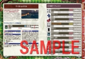 画像ギャラリー No.019のサムネイル画像 / 「MHP 3rd」知識書シリーズ第2弾&「モバイルアイルー村」データ本が発売中