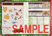 画像ギャラリー No.020のサムネイル画像 / 「MHP 3rd」知識書シリーズ第2弾&「モバイルアイルー村」データ本が発売中
