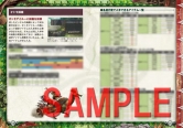 画像ギャラリー No.021のサムネイル画像 / 「MHP 3rd」知識書シリーズ第2弾&「モバイルアイルー村」データ本が発売中