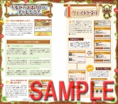 画像ギャラリー No.025のサムネイル画像 / 「MHP 3rd」知識書シリーズ第2弾&「モバイルアイルー村」データ本が発売中