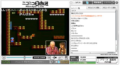 画像ギャラリー No.001のサムネイル画像 / 高橋名人,ニコ生「ゲーム情報番組 ゲッチャ」で「迷宮組曲」の秘話を語る