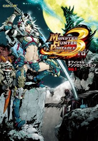 画像ギャラリー No.003のサムネイル画像 / モンスターハンター関連のコミック2冊が5月10日に同時発売