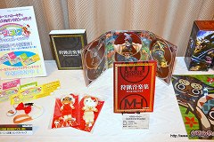 画像ギャラリー No.002のサムネイル画像 / モンスターハンターフェスタ'11決勝大会は10月2日開催。等身大リオレウス希少種(の一部分)も公開された,第2回「モンスターハンターポータブル 3rd」メディア対抗ゲーム大会レポート