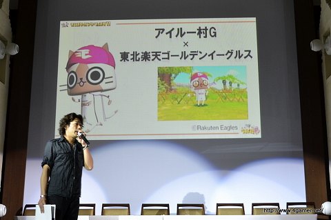画像ギャラリー No.009のサムネイル画像 / モンスターハンターフェスタ'11決勝大会は10月2日開催。等身大リオレウス希少種(の一部分)も公開された,第2回「モンスターハンターポータブル 3rd」メディア対抗ゲーム大会レポート