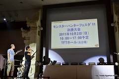 画像ギャラリー No.011のサムネイル画像 / モンスターハンターフェスタ'11決勝大会は10月2日開催。等身大リオレウス希少種(の一部分)も公開された,第2回「モンスターハンターポータブル 3rd」メディア対抗ゲーム大会レポート