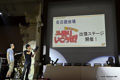 画像ギャラリー No.012のサムネイル画像 / モンスターハンターフェスタ'11決勝大会は10月2日開催。等身大リオレウス希少種(の一部分)も公開された,第2回「モンスターハンターポータブル 3rd」メディア対抗ゲーム大会レポート