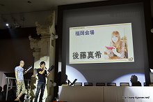 画像ギャラリー No.015のサムネイル画像 / モンスターハンターフェスタ'11決勝大会は10月2日開催。等身大リオレウス希少種(の一部分)も公開された,第2回「モンスターハンターポータブル 3rd」メディア対抗ゲーム大会レポート